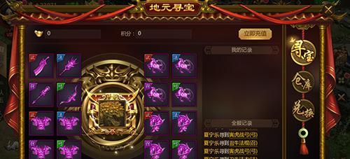 征途藏品大师怎么激活？激活条件是什么？