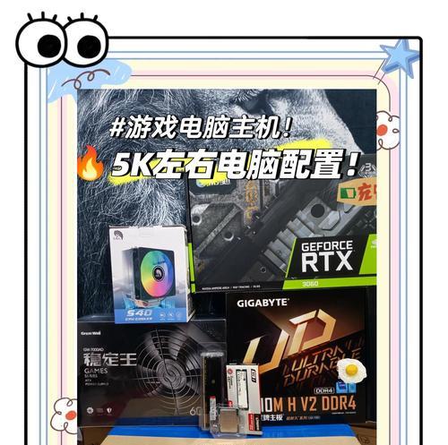 小主机运行绝地求生表现如何？