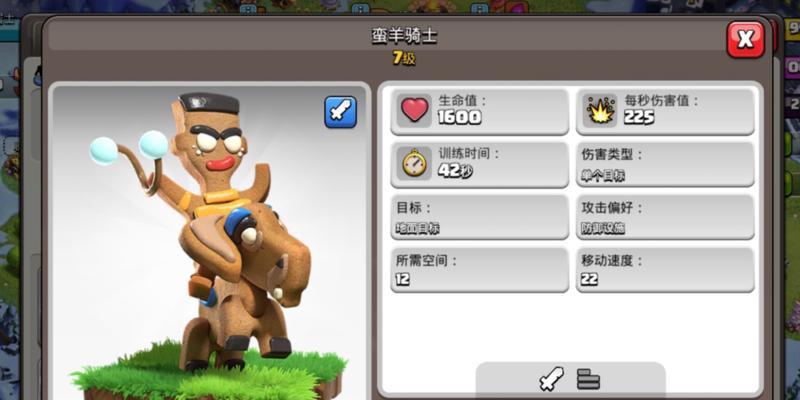 饼干骑兵在部落冲突中的作用是什么？如何有效使用？