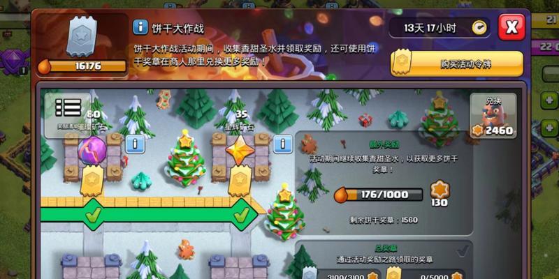 饼干骑兵在部落冲突中的作用是什么？如何有效使用？