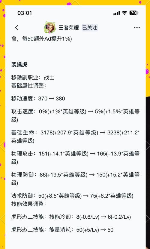 绝地求生中高敏属性如何转换为低敏？属性转换的技巧有哪些？
