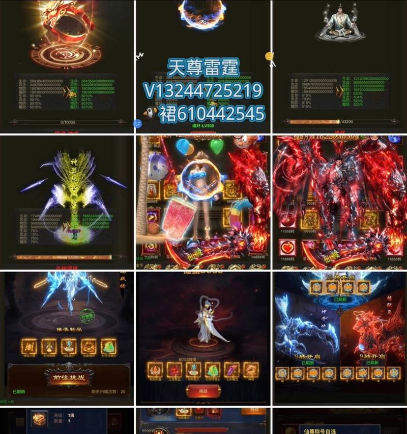 彩虹岛称号属性如何更换？更换后效果如何？