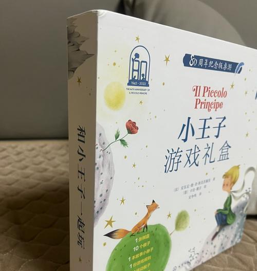 小王子卡牌升级需要哪些资源？
