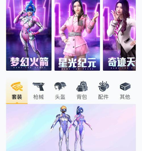 绝地求生三级玩偶怎么获得？如何才能收集到这些可爱的玩偶？