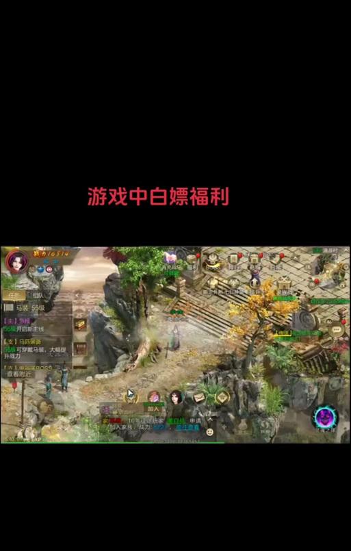 原始征途充值后如何领取赠送的绑金？