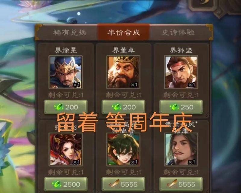 三国杀回档事件发生的原因是什么？