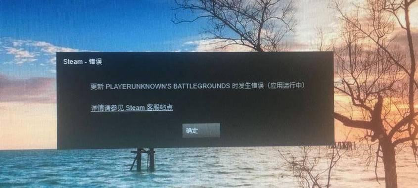 绝地求生大厅位置错误的调整方法是什么？