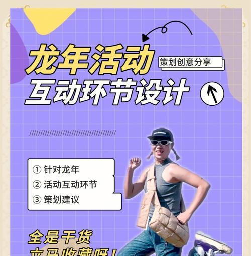部落冲突龙年云起活动怎么参与？活动玩法有哪些？