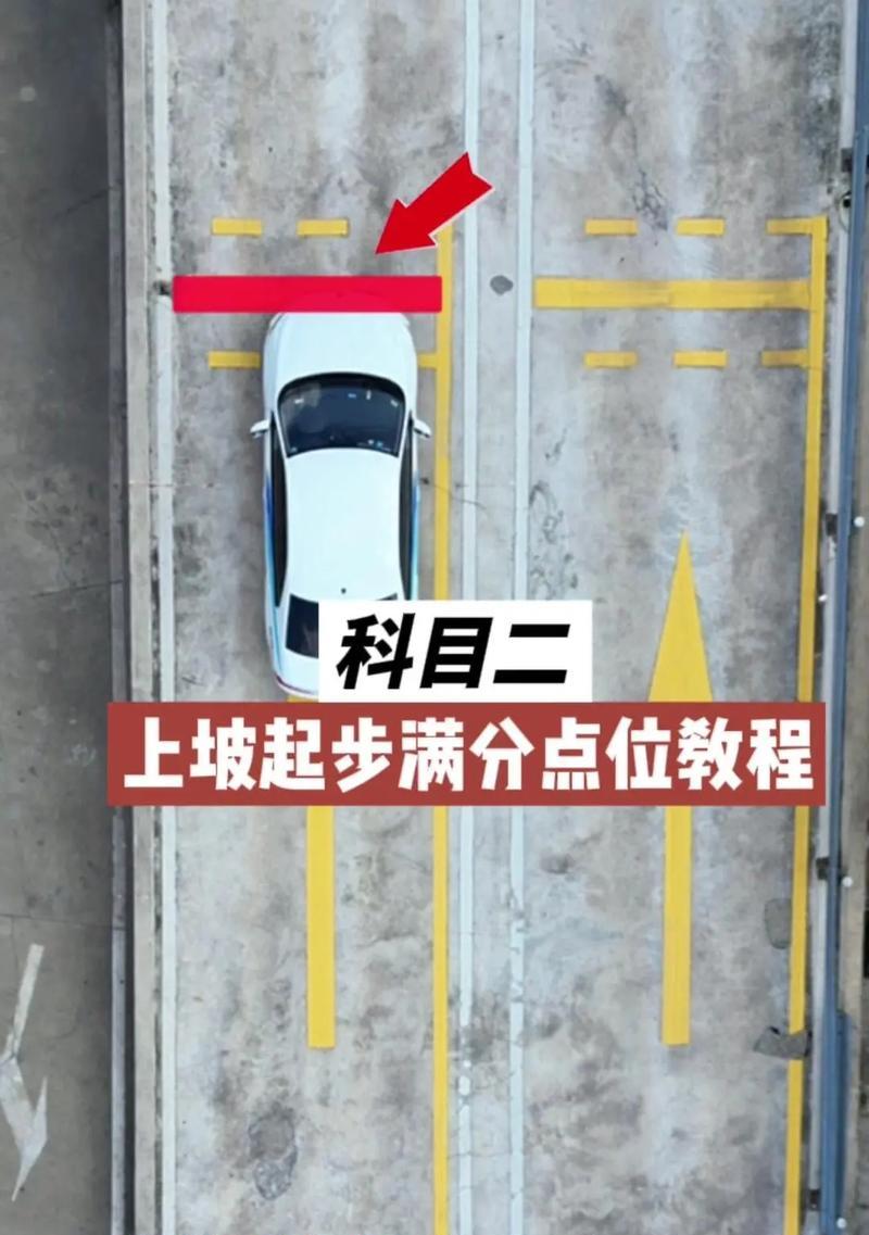 绝地求生上坡技巧是什么？如何顺利上坡？
