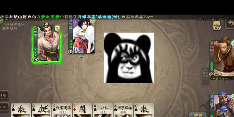 三国杀鲁肃的梗有哪些含义？