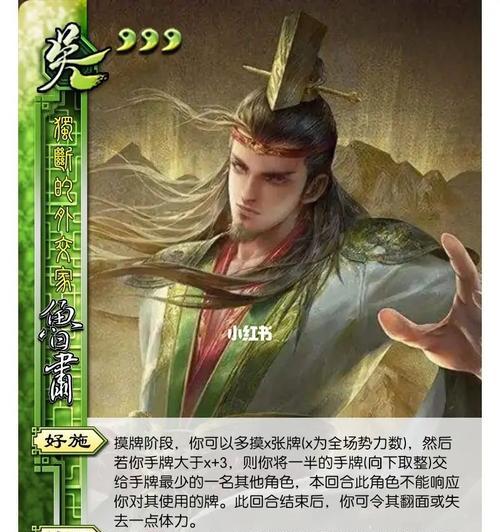 三国杀鲁肃的梗有哪些含义？