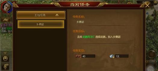 征途送小孩任务注销流程是怎样的？