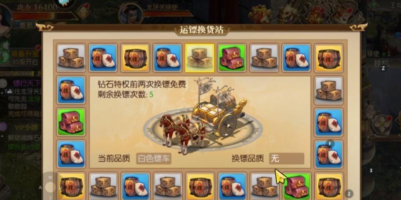 征途送小孩任务注销流程是怎样的？