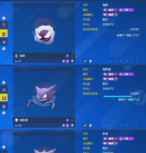口袋妖怪釉色版本中作弊码是什么？