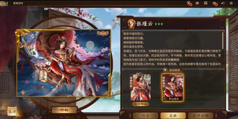 大司马三国杀女王账号具体信息是什么？