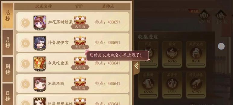 大司马三国杀女王账号具体信息是什么？