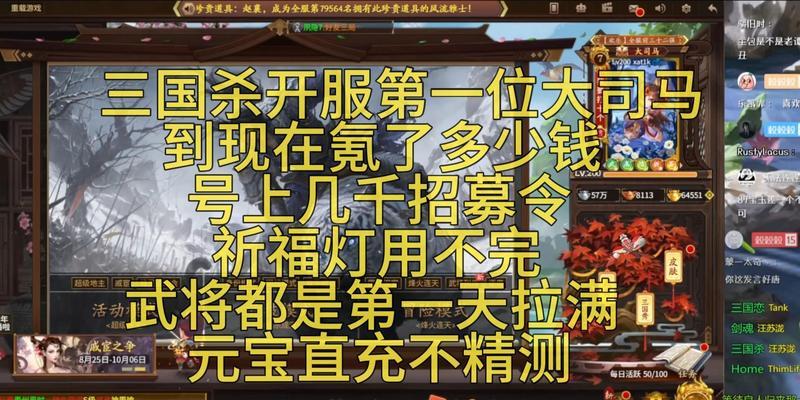 大司马三国杀女王账号具体信息是什么？