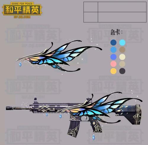 绝地求生自动给枪染皮的方法和步骤是什么？