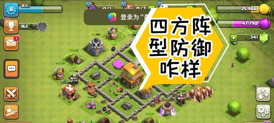 部落冲突4王流派的搭配技巧是什么？如何发挥最大效果？