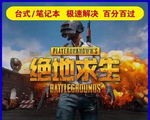绝地求生解码技巧是什么？