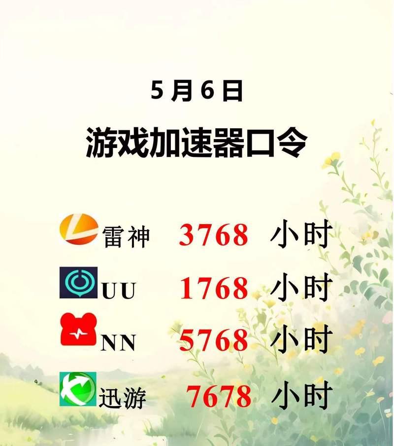 绝地求生解码技巧是什么？