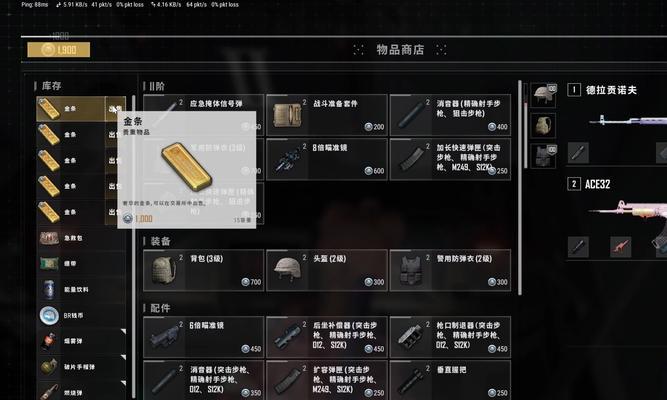 绝地求生中武器神社入口在哪里？进入武器神社的条件是什么？