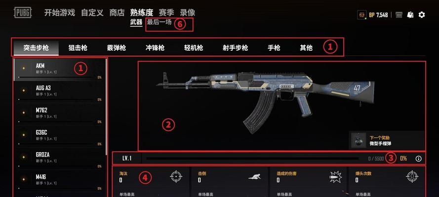 绝地求生中武器神社入口在哪里？进入武器神社的条件是什么？
