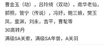 三国杀买号换绑的具体含义是什么？