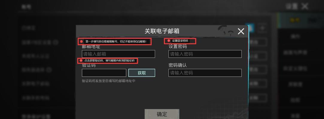 绝地求生电子包获取途径有哪些？