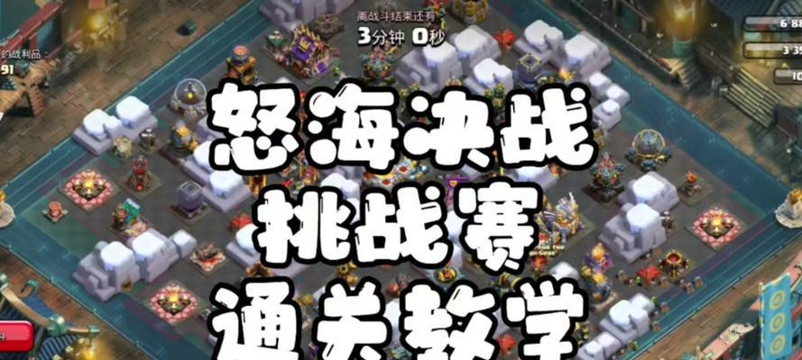 部落冲突该怎么充值？充值后有哪些好处？