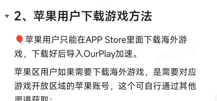炉石传说国际服切换至国服的步骤是什么？