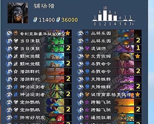 炉石传说国际服切换至国服的步骤是什么？