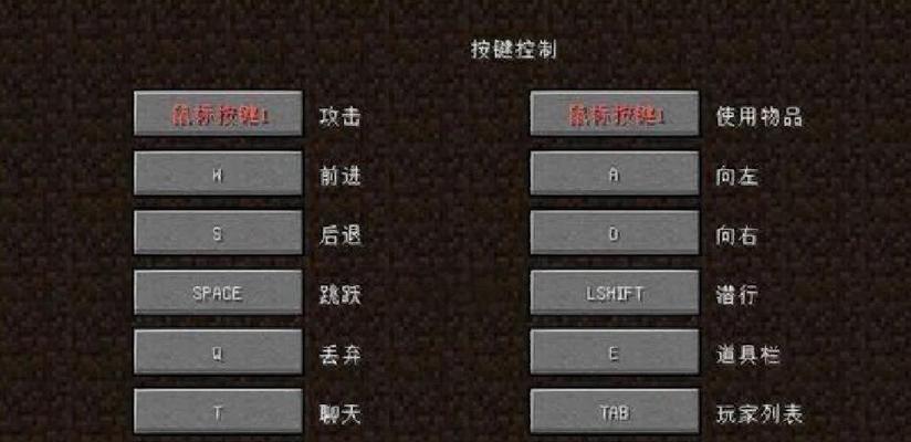 我的世界世界互通步骤是什么？需要哪些设置？