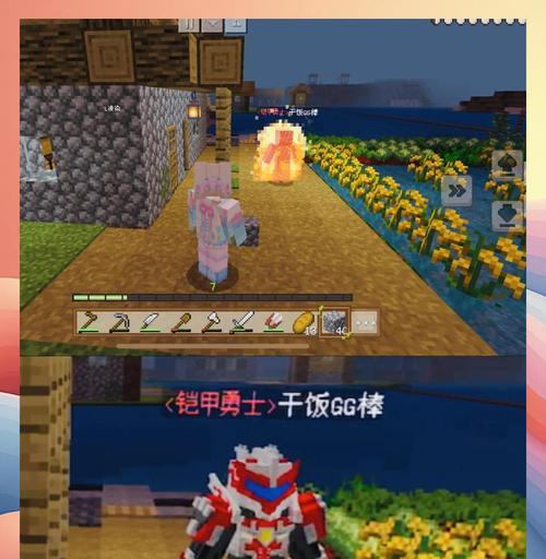 我的世界世界互通步骤是什么？需要哪些设置？