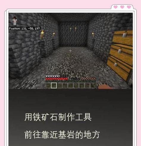 我的世界中如何摘掉手表？