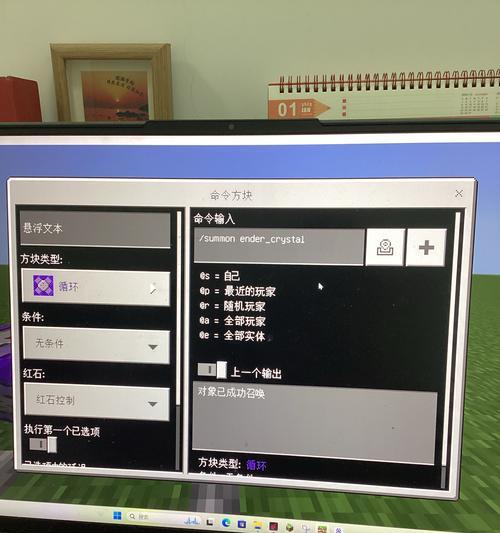 我的世界脉冲的使用方法是什么？