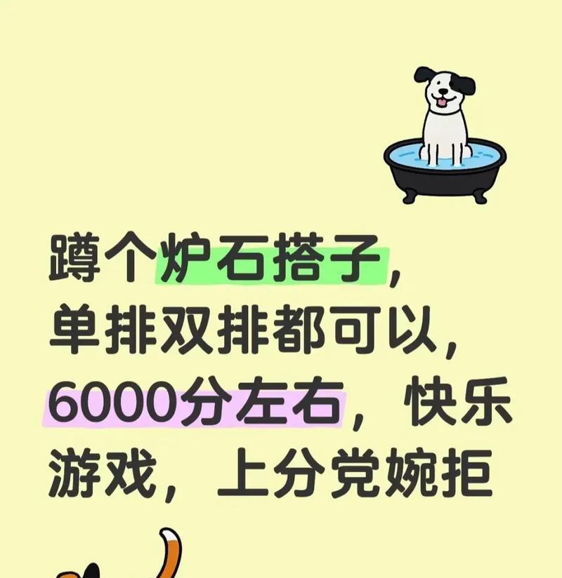 炉石传说双人联机模式的玩法是什么？有哪些规则？