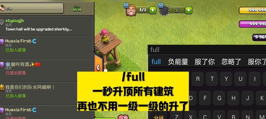 部落冲突中如何调整攻击时间？调整方法是什么？