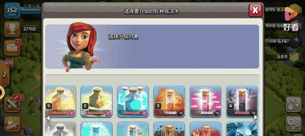 城堡蛋糕在部落冲突中如何获得？获取条件是什么？