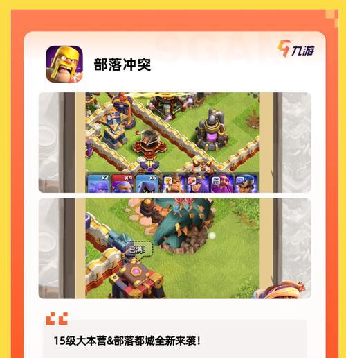 城堡蛋糕在部落冲突中如何获得？获取条件是什么？