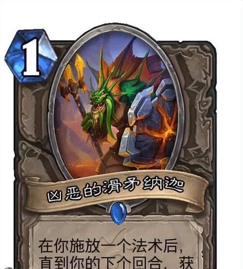 炉石传说伊利丹空场如何获得？获取条件是什么？