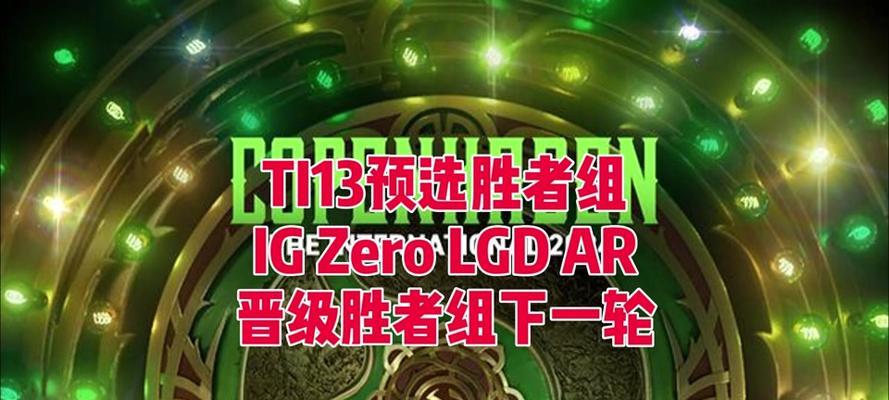 刀塔2国际服如何选择国服？国服选择方法是什么？