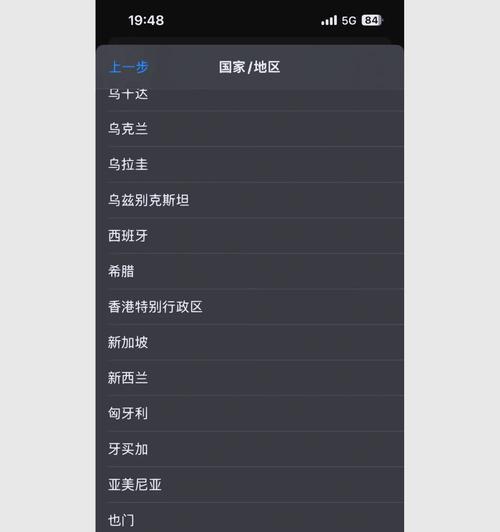 手机上炉石传说的操作方法是什么？