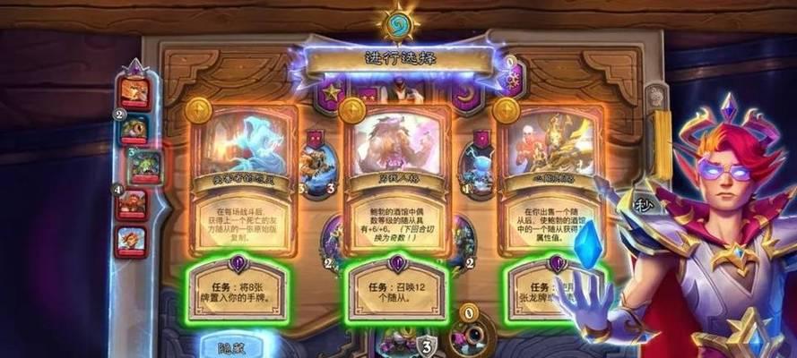 炉石传说新手奖励如何跳过领取？有哪些步骤？