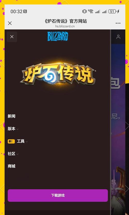 炉石传说新手奖励如何跳过领取？有哪些步骤？