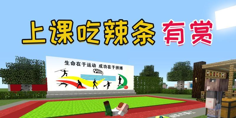 我的世界短剧的制作流程是什么？如何制作出吸引人的内容？