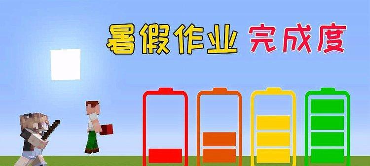 我的世界短剧的制作流程是什么？如何制作出吸引人的内容？