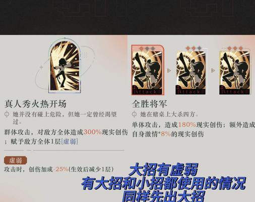 五王者对战五刀塔的策略是什么？如何在对战中取得优势？