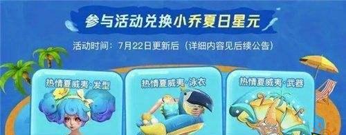 夏威夷国标在王者荣耀中如何获得？获取途径是什么？