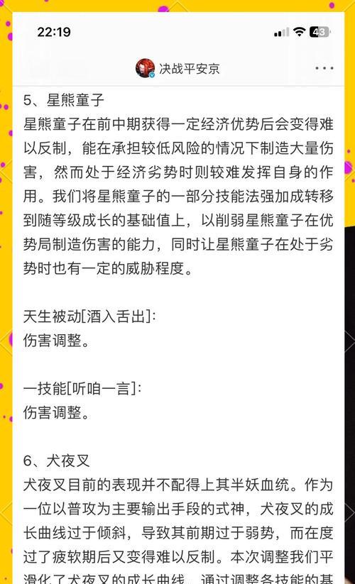 阴阳师强化后消失的原因？如何恢复？